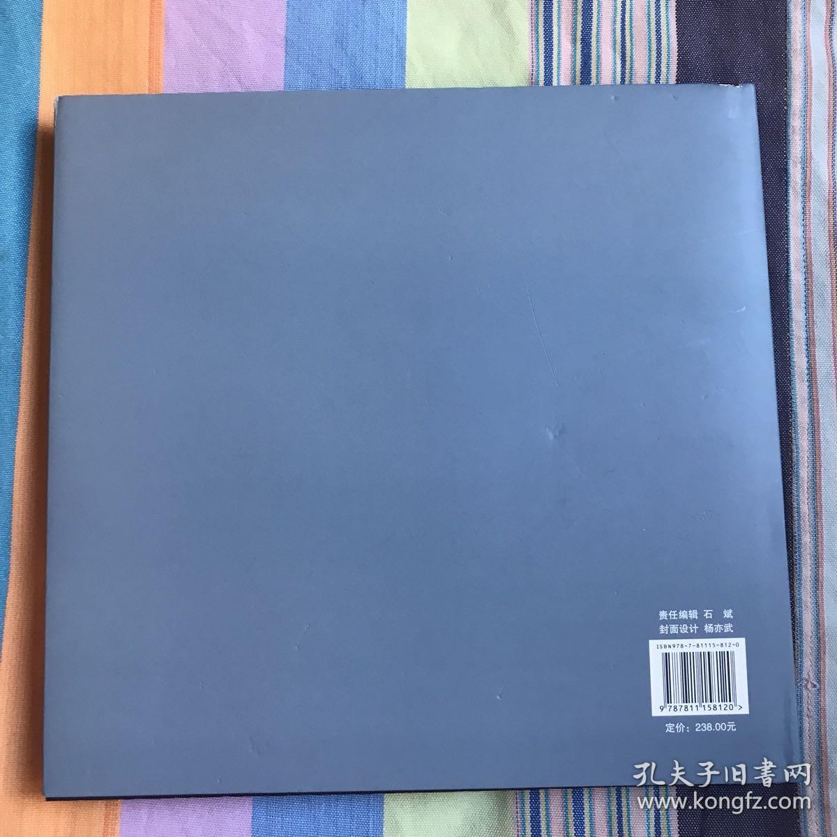 形行摄色 : 林奋强摄影作品集