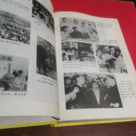 广州市志。共产党志1921-1990