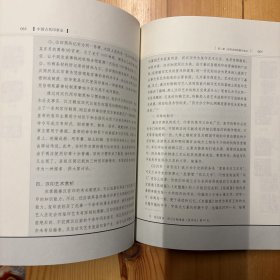 中国古代印章史