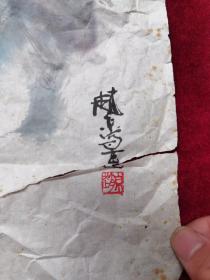 著名画家.赵京.花鸟画原作.