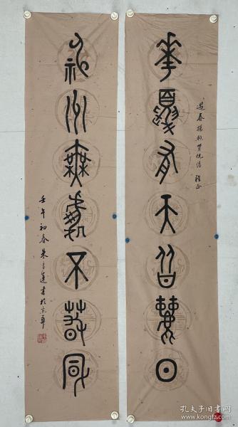 朱育莲，江苏吴县人。1926年生于江苏吴县甪直镇，1945年从省立上海中学工科毕业；1945年秋入上海世界知识杂志社任助理编辑，出版有《朱育莲画虎选》等著作。
    朱育莲，江苏吴县人。曾任上海《世界知识》杂志、上海《新闻日报》编辑。１９５１年后，历任北京世界知识出版社、人民出版社、《人民日报》编辑。