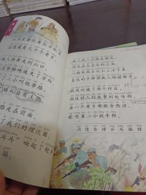 义务教育教科书语文 （1~3年级上下六本合售）