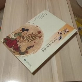 智化寺京音乐《料峭》套曲