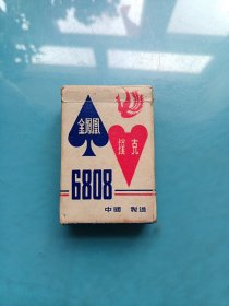 金凤凰扑克6808