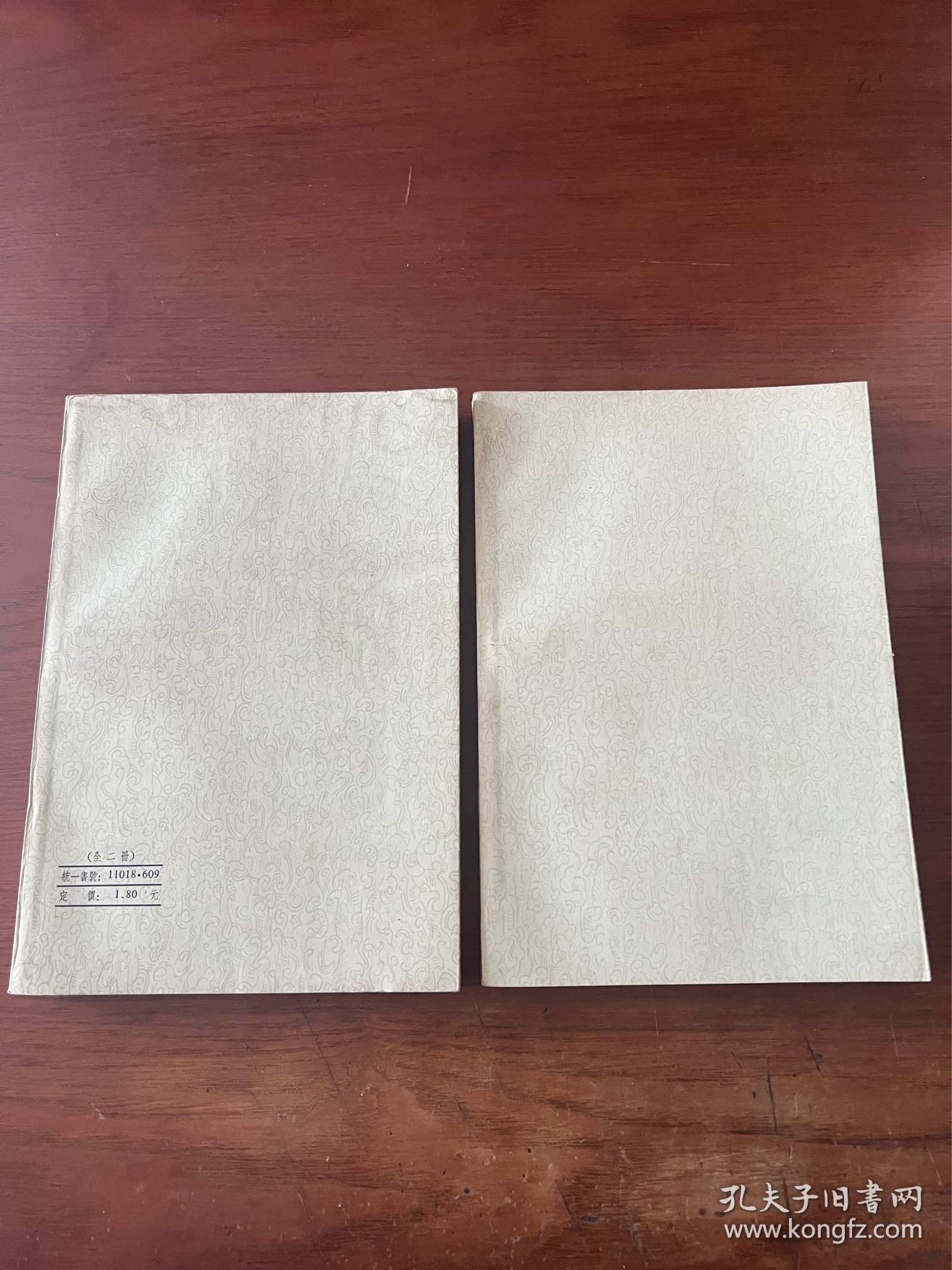陈书【1974年2印】【上下册全】【全新未翻阅】