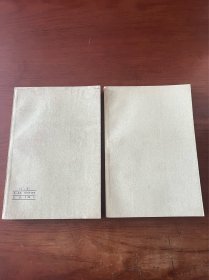 陈书【1974年2印】【上下册全】【全新未翻阅】