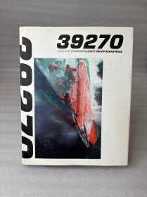 39270km Further, Tougher, Closer. Volvo Ocean Ra