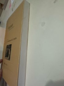 译文名著精选：剧院魅影