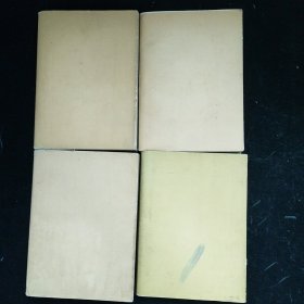 毛泽东选集1-4卷，繁体字竖版，16开本，第一卷是四印，其他均是一版一印