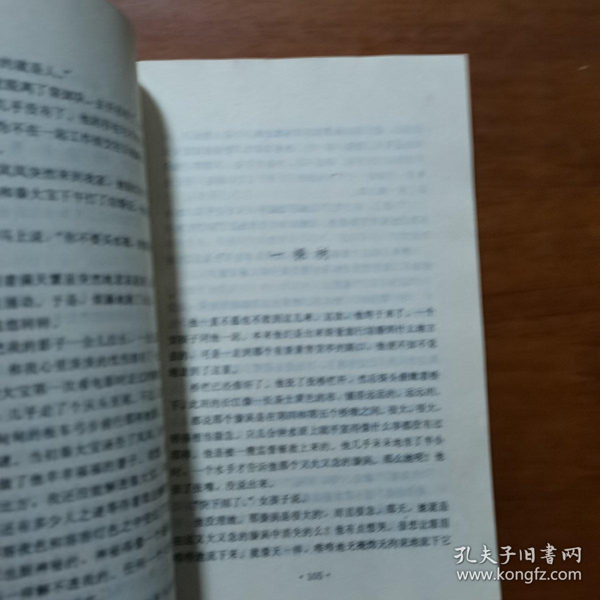 凶案：方方文集（放26号位）