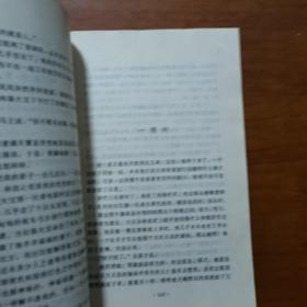 凶案：方方文集（放26号位）