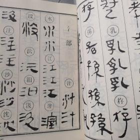 马王堆汉墓帛书竹简，具体品相请看图
