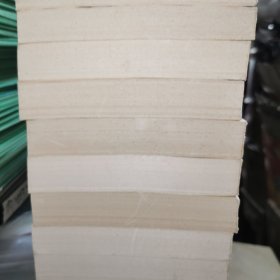 资治通鉴 全二十册 76年4印