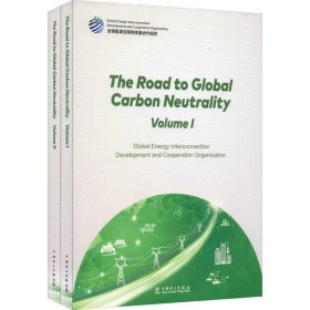 全球碳中和之路（英文版）：The Road to Global Carbon Neutrality