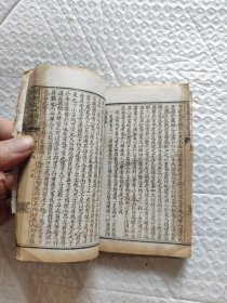 光绪白纸线装国朝文才调集