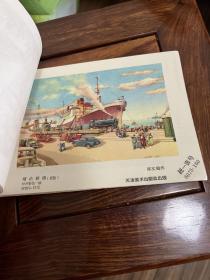 1959年（年画缩样）品好，，内页干净漂亮、51页图