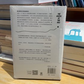 鳗鱼的旅行（荣获奥古斯特文学大奖，《纽约时报》《福布斯》《洛杉矶时报》等一致推荐！）【全场满50元包邮】