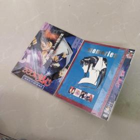 光盘DVD，浪客剑心。2碟装