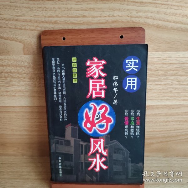 新教材化学辅导与训练  高中二年级第二学期用