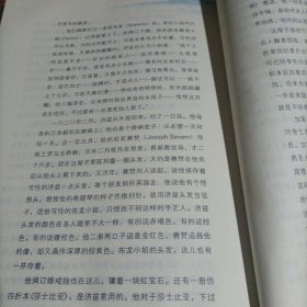 朱自清散文中学生读本