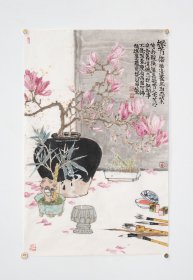 周冠甲《探芳信》 尺寸：32×49cm 本件拍品实物为未装裱软片