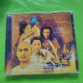 crouching tiger hidden dragon   1CD