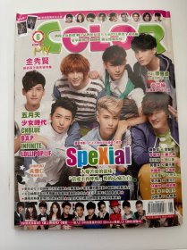 My COLOR五言六社杂志NO235(金秀贤、毕书尽、炎亚纶、五月天、少女时代、文雨菲等彩页）