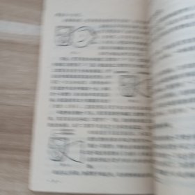 怎样用万用表测试晶体管