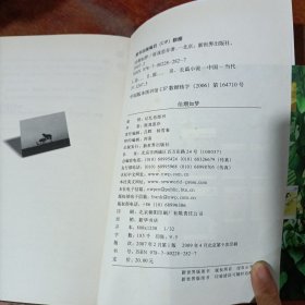 佳期如梦.