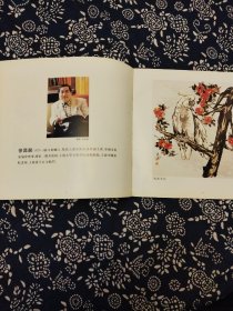 《中國上海名家畫選》上海黄埔画院编辑，2002年1月出版，12开42页彩印。
