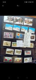 2015-15 j102 t78 1994-4 1999-13 1997-18 2016-23等信销邮票一帖