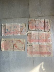 民国 广东省政府财政厅征收临时地税收据 不同5张 开平县