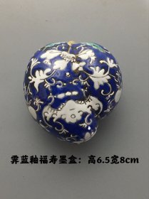 霁蓝釉福寿墨盒，纯手工制作，制作精细，器型独特，包浆厚重，品相完整