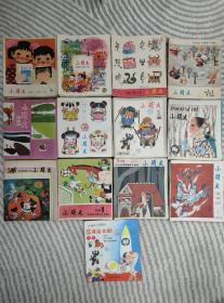 《小朋友》月刊（1979-1990，144本）+小朋友宝库全套5本（共计149本）