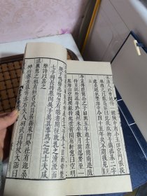 新修上虞县志：全八册 线装品佳 有函套