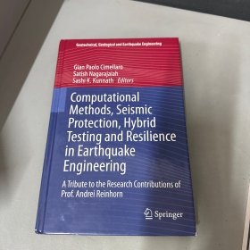 Computational methods，seismic protection，hybrid testing and resilience in earthquake engineering