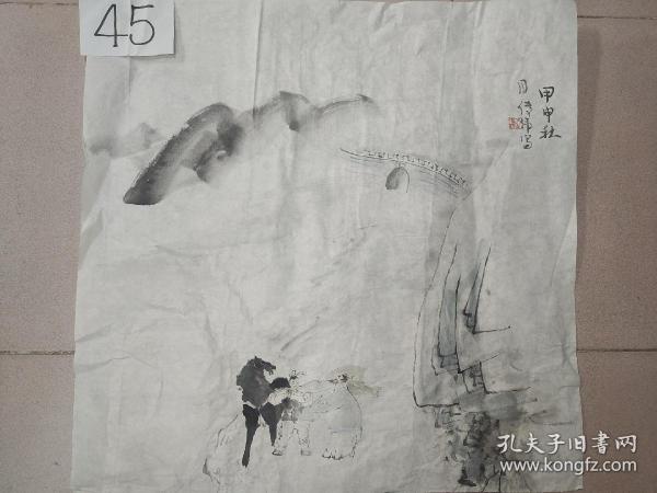 张传伟·国画（69*69）（保真）（039）