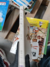 永遠(yuǎn)在一起：我曾有一只名叫阿丑的狗 9787302342090