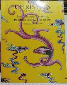 1999年3月22日纽约佳士得重要中国瓷器及艺术品专场（含胡惠春暂得楼旧藏清官窑乾隆黄地粉彩云龙纹梅瓶)