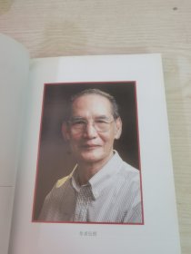 风雨兼程六十年