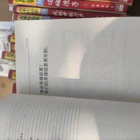 古龙作品集26本