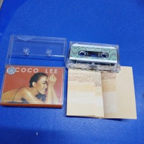 磁带 COCO LEE