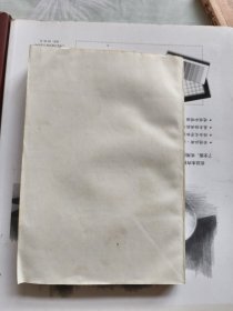 列宁唯物主义和经验批判主义