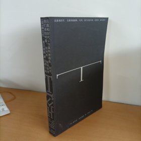 TRUTH后真相时代（少书衣）