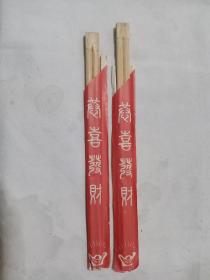 九十年代，卫生筷，一次性筷子。