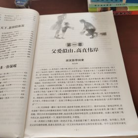 人生因爱而完满