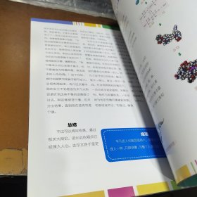 恐龙【季刊】sep.15 第三期（中国古动物馆专刊）