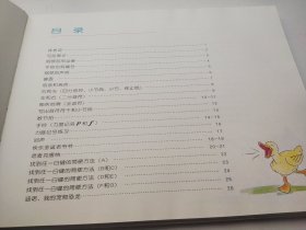 音卓钢琴教程：第1、2、3册(三册合售)附赠光盘