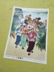 苦练硬功夫争当神枪手宣传画