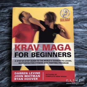 《以军特种部队格斗教材》Krav Maga。英文原版，全新书。192页，400幅图。内页几乎全新，无任何字迹划痕，从没翻看过。本书不退 不换，不议价，所见就是所得。